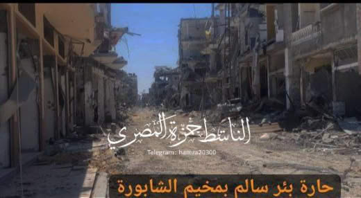 Rafah.. Bir Salem neighborhood in Al-Shaboura camp