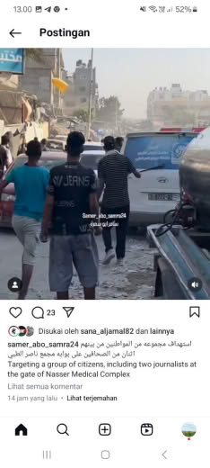 Posted at About 07.00 Gaza Time