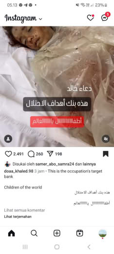 Posted at about 10.00pm Gaza time 28 08 2024