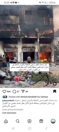 It happened since fajar time (down prayer time) till the time when the video was post, about 10.30am Gaza time (Wrote in