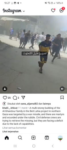Posted at 03.16pm Gaza time 29 08 2024