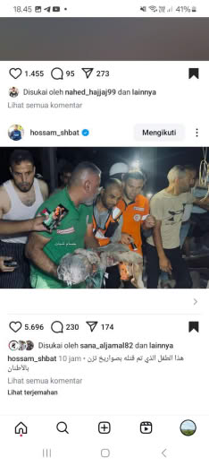 Posted about 04.46am Gaza time 30 08 2024