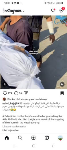 Posted at 08.45am Gaza time 31 08 2024