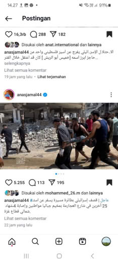 There is no translate icon here, I dont know the information Posted at 30 08 2024 About 03.30pm Gaza time