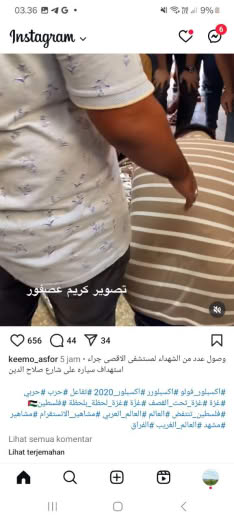 Salah Deen Steet