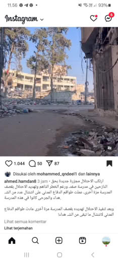 Safad School Refugee camp Posted at about 05.00 Gaza time