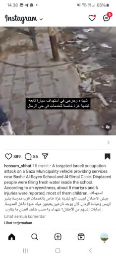 Posted at 10.20am Gaza time