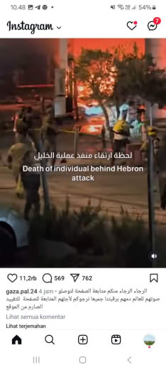Posted at about 02.45 am Gaza time, 07 09 2024