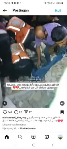 Posted at about 06.00pm Gaza time, 07 08 2024