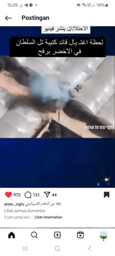 Footage from Izraheli Media Posted at this link account at 12 09 2024 about 08.00am Gaza time
