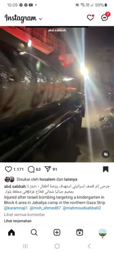 Posted at about 03.00 pm Gaza time, 14 09 2024