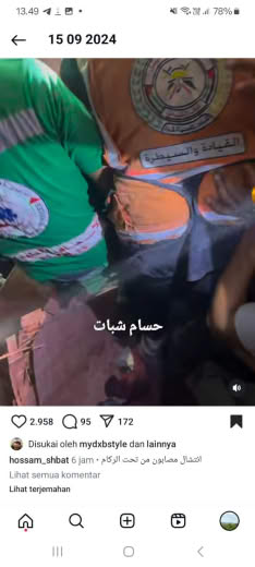 Posted at about 03.45 am Gaza time