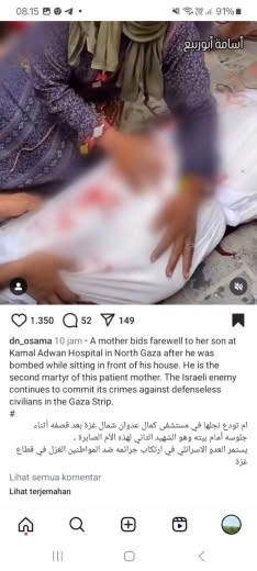 Posted at about 07.15pm Gaza time 16 09 2024