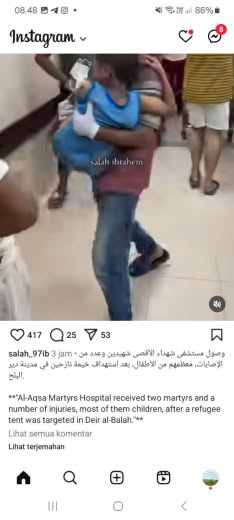 Posted at about 01.40am Gaza time, 17 09 2024