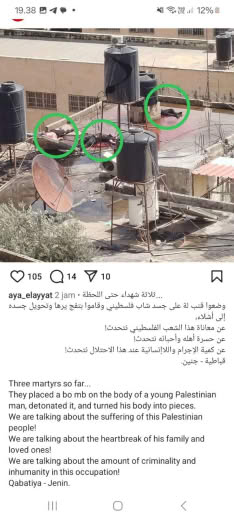 Posted just 2 hours ago, about 01.30pm Gaza time, 19 09 2024