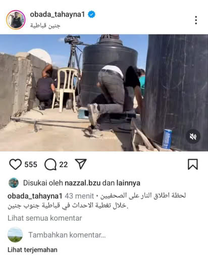 DESTROY EVIDENCE in the Westbank Posted at about 04.30pm Gaza time, 19 09 2024