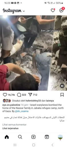 More information about the case above