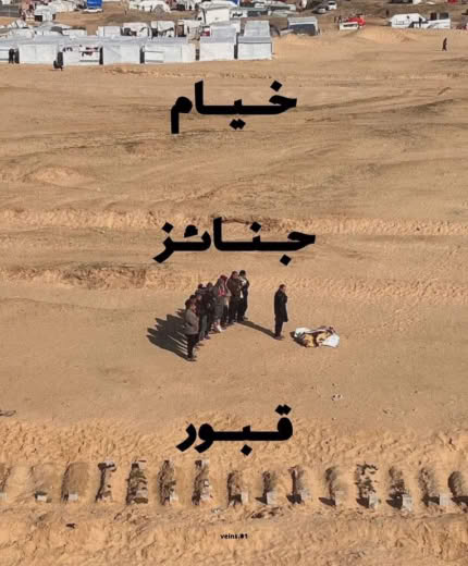 For those who are still interested in the scene, Gaza is being annihilated. A scene from the movie🎥🥺