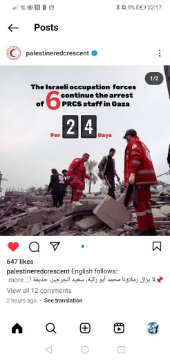 Palestinian Red Crescent 17.1.2024 2h ago