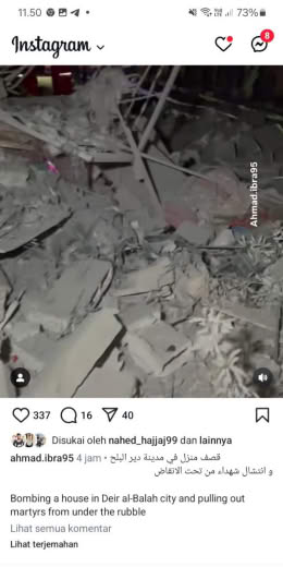 Source : Gazan Citizen with the instagram ID appears when we click the link, or look at the photo that I've submitted ab