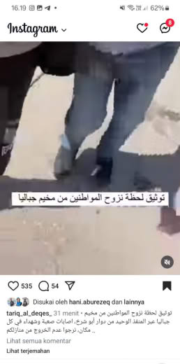 Location : along the road between Jabalia Camp and Abu Sarakh Roundabout Date : 08 10 2024 Source : Tariq Al Deqes, a Ga