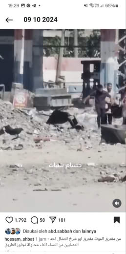Location : Abu Sarakh Crossroad, Northern Gaza Date : October 9, 2024 Source : Hossam Shabat Gazan journalist IG feed