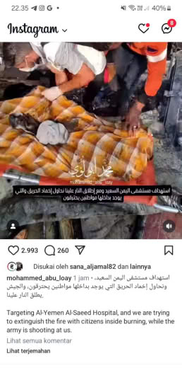 Source : Mohammed Abu Loay IG feed Date : October 9, 2024 Location : Al Yemen Al Saeed Hospital
