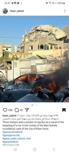 Source : Thaer Abed IG feed Location : Bani Suhaila Roundabout, East of the city of Khan Younis Date : 09 10 2024