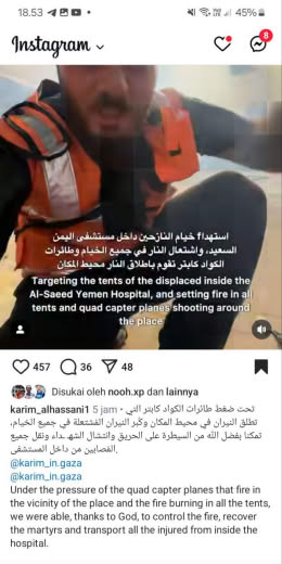 Location Al Saeed Yemen Hospital Date : 10 10 2024 Source : Karim Al Hassani, a Civil defence worker IG feed