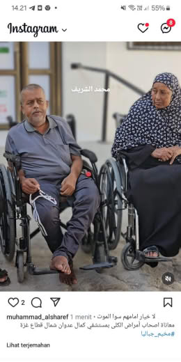 Northern Gaza Source Muhammad Al Shareef
