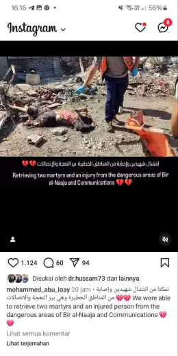 Date of incident : October 12, 2024 Location of incident : Bir Al Najaa Source : Mohammed Abu Loay IG feed