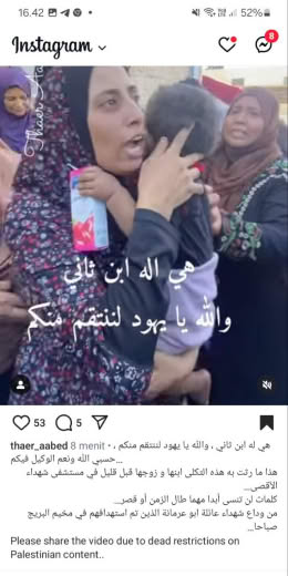 Date ; October 13, 2024 Location : Al Bureij Camp Source : Thaer Abed IG feed