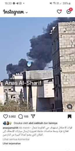Location : Faloga area Date : October 13, 2024 Happening Source : Anas Al Sharif