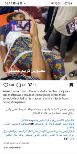 Mufti School Source : Kemoo Asfor