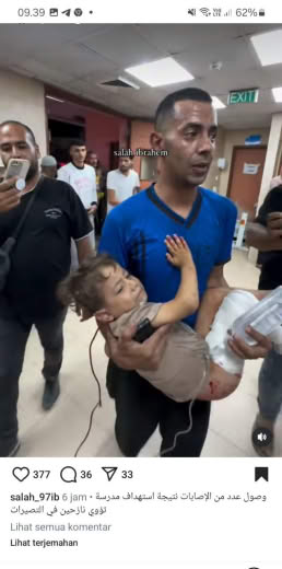 Location Mufti School, Nusairat Camp Date 13 10 2024 Source : Salah Ibrahim, Eye on Palestine
