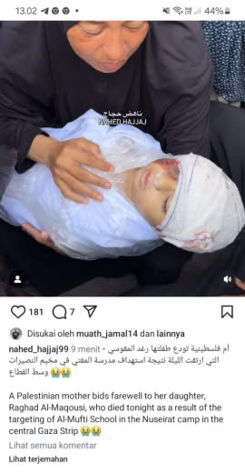 Mufti School, Nusairat Camp, Central Gaza Strip Date of crime incident : 13 10 2024 Source : Nahed Hajajj
