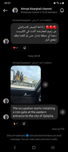 Posted half hour ago. Jan. 21, 2024 Palestinian time