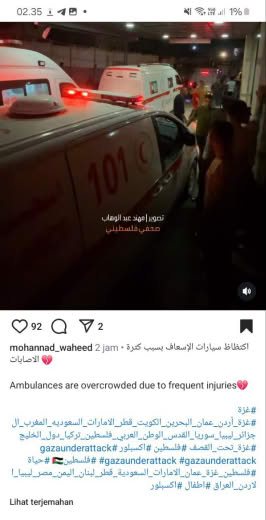 Source : Mohannad Waheed Ambulances are crowded