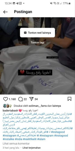 Gaza Bader Tabash