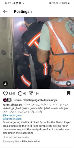 Seikh Zayed area Source : Karim Al Hassani