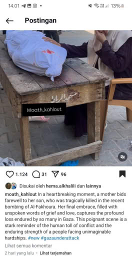 Al Fakhoura Source : Moath Kahlout