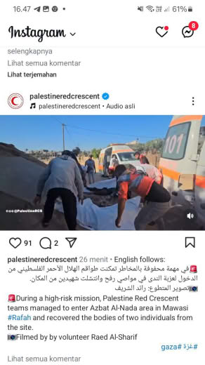 Mawasi, Rafah Source : Palestine Red Crescent