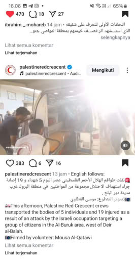 Al-Buruk Area, West of Deir Al Balah, Deir Al Balah Source : Palestine Red Crescent