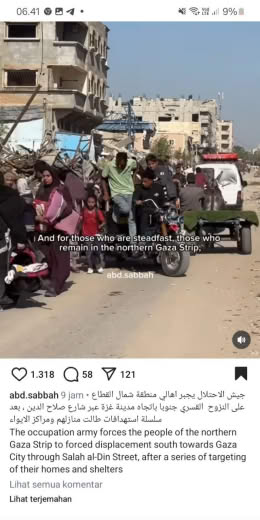 North of Gaza Source : Abdel Qader A. Sabbah