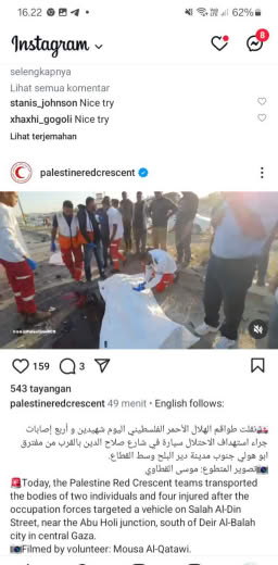 Deir Al Balah Source : Palestine Red Crescent