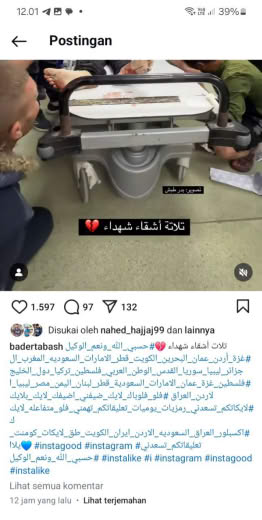 Source : Bader Tabash