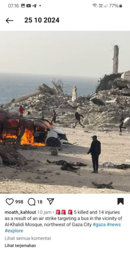Vicinity of Al Khalidi Mosque, Northwest of Gaza city Source : Moath Kahlout