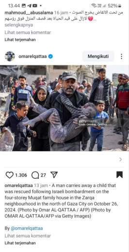 Zarqa Neighborhood, North of Gaza Source : Omar Elqatta