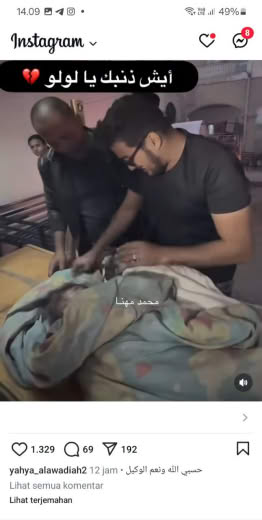 Source: Yahya Alawadiah