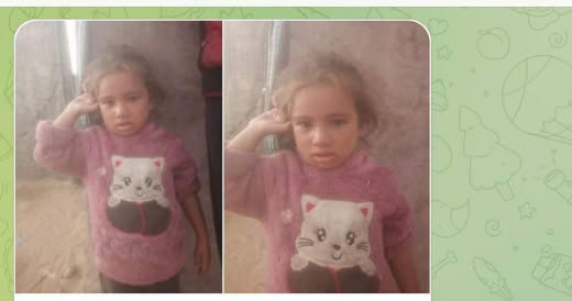 There is a lost little girl found in Khan Yunis, Al-Attar Street - Doctors Without Borders, this man’s mobile number is 